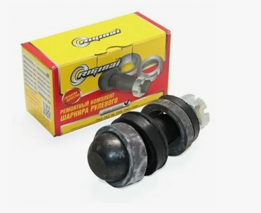 Р/к рулевого наконечника ГАЗ-66, ПАЗ, ЗИЛ (полный на 1сторону)