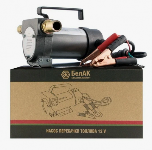 Насос для перекачки дизельного топлива 12V, диаметр патрубка 25 мм, 80 л/мин