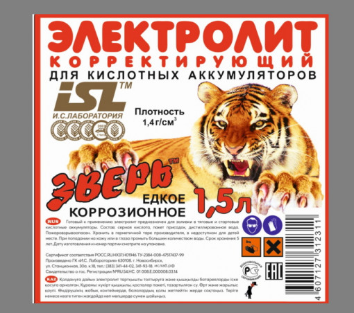 Электролит кислотный (плотность 1,40) 1,5 л ЗВЕРЬ