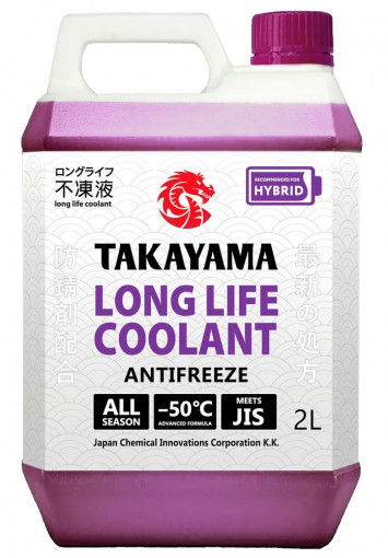 Охлаждающая жидкость Антифриз TAKAYAMA Long Life Coolant Hybrid -50°C фиолетовый  2л