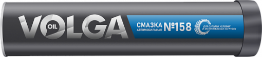 Смазка № 158 (синяя) Волга-Ойл  0,39 кг  автомобильная