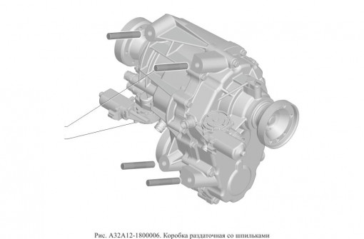 Коробка раздаточная Газель NN, Соболь NN дв. G31 Евро-3, G51Евро-5 "Оригинал"